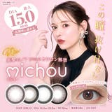 ミシュー ワンデー 10枚入り | LENS APPLE | 詳細画像1