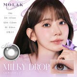 モラク ワンデー 10枚入り | LENS APPLE | 詳細画像20 