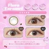ルートレンズ モルン10枚入り 水光 | LENS APPLE | 詳細画像11 