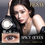 リセイ ワンデー 10枚入り | LENS APPLE | 詳細画像2
