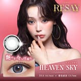 リセイ ワンデー 10枚入り | LENS APPLE | 詳細画像4
