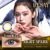 リセイ ワンデー 10枚入り | LENS APPLE | 詳細画像5
