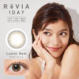 カラコン レヴィアワンデー カラー 10枚入り | LENS APPLE | 詳細画像13