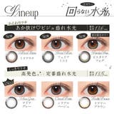 【1箱】リアリア ワンデー 10枚入り 度あり/なし カラコン 米澤りあ | LENS APPLE | 詳細画像4 