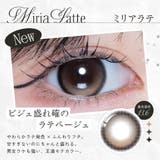 【1箱】リアリア ワンデー 10枚入り 度あり/なし カラコン 米澤りあ | LENS APPLE | 詳細画像9 