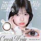 【1箱】リアリア ワンデー 10枚入り 度あり/なし カラコン 米澤りあ | LENS APPLE | 詳細画像17 