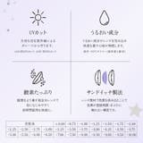 【1箱】リアリア ワンデー 10枚入り 度あり/なし カラコン 米澤りあ | LENS APPLE | 詳細画像25 