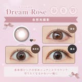 ルートレンズ 10枚入り 水光 | LENS APPLE | 詳細画像9