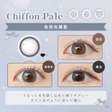 ルートレンズ 10枚入り 水光 | LENS APPLE | 詳細画像11