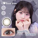 ルートレンズ 10枚入り 水光 | LENS APPLE | 詳細画像14