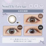 ルートレンズ 10枚入り 水光 | LENS APPLE | 詳細画像15
