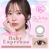 カラコン トパーズ ワンデー | LENS APPLE | 詳細画像4