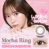 カラコン トパーズ ワンデー | LENS APPLE | 詳細画像5
