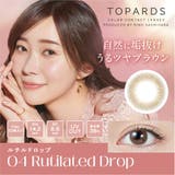 カラコン トパーズ ワンデー | LENS APPLE | 詳細画像13