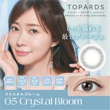 カラコン トパーズ ワンデー | LENS APPLE | 詳細画像14