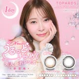 カラコン トパーズ ワンデー | LENS APPLE | 詳細画像1