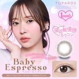 トパーズ マンスリー 2枚入り | LENS APPLE | 詳細画像8