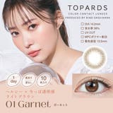 カラコン トパーズ ワンデー | LENS APPLE | 詳細画像10
