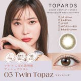 カラコン トパーズ ワンデー | LENS APPLE | 詳細画像12