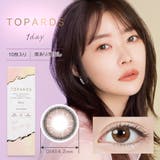 カラコン トパーズ ワンデー | LENS APPLE | 詳細画像18