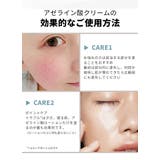 LEPOREM アゼライン酸 高濃度 | LEPOREM | 詳細画像5 