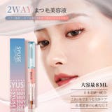 SYUSE 2WAYタイプデビュー マツエク卒業!魔法のまつ毛美容液 | LEPOREM | 詳細画像1