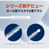 SYUSE 2WAYタイプデビュー マツエク卒業!魔法のまつ毛美容液 | LEPOREM | 詳細画像7