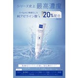 ACクリームプレミアム 20% | LEPOREM | 詳細画像2 