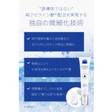 ACクリームプレミアム 20% | LEPOREM | 詳細画像3 