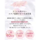 LEPOREM まつ毛美容液 高濃度配合 | LEPOREM | 詳細画像3 