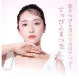 LEPOREM まつ毛美容液 高濃度配合 | LEPOREM | 詳細画像2 