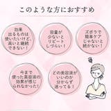 LEPOREM まつ毛美容液 高濃度配合 | LEPOREM | 詳細画像4 