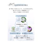 LEPOREM まつ毛美容液 高濃度配合 | LEPOREM | 詳細画像8 