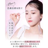 LEPOREM まつ毛美容液 高濃度配合 | LEPOREM | 詳細画像9 