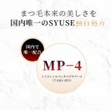 まつ毛美容液 マツエク卒業 アイラッシュセラム | LEPOREM | 詳細画像6