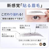SYUSE アーチ眉 ブラック | LEPOREM | 詳細画像7 