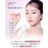 まつ毛美容液 マツパ・マツエクOK | LEPOREM | 詳細画像4