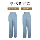 パンツ レディース ボトムス | LFO | 詳細画像2 