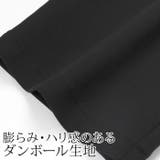 バレルレッグパンツ レディース ボトムス | LFO | 詳細画像8 