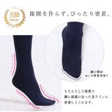 タイツ 80デニール カラータイツ | LFO | 詳細画像4 