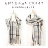 ストール 大判 厚手 | LFO | 詳細画像5 
