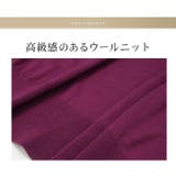 ロング カーディガン ウール | LFO | 詳細画像6