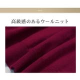 タートルネック ニット ウール | LFO | 詳細画像11