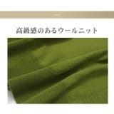 ニット ウール モックネック | LFO | 詳細画像9