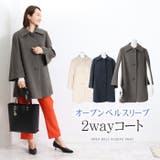 コート レディース アウター | LFO | 詳細画像1 