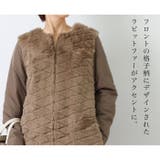 ラビットファー ファーコート ラビット | LFO | 詳細画像3 