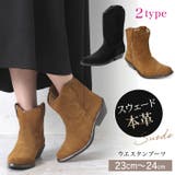 本革 ブーツ レザー | LFO | 詳細画像1