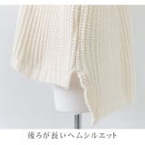 ニット トップス 柄編み | LFO | 詳細画像14