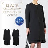 フォーマル ロングジャケット ワンピースセット | LFO | 詳細画像1