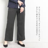 ワイドパンツ レディース パンツ | LFO | 詳細画像2 